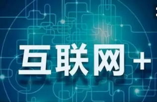 合肥三年行动计划 2500亿目标惠及全城，网络技术服务赋能未来